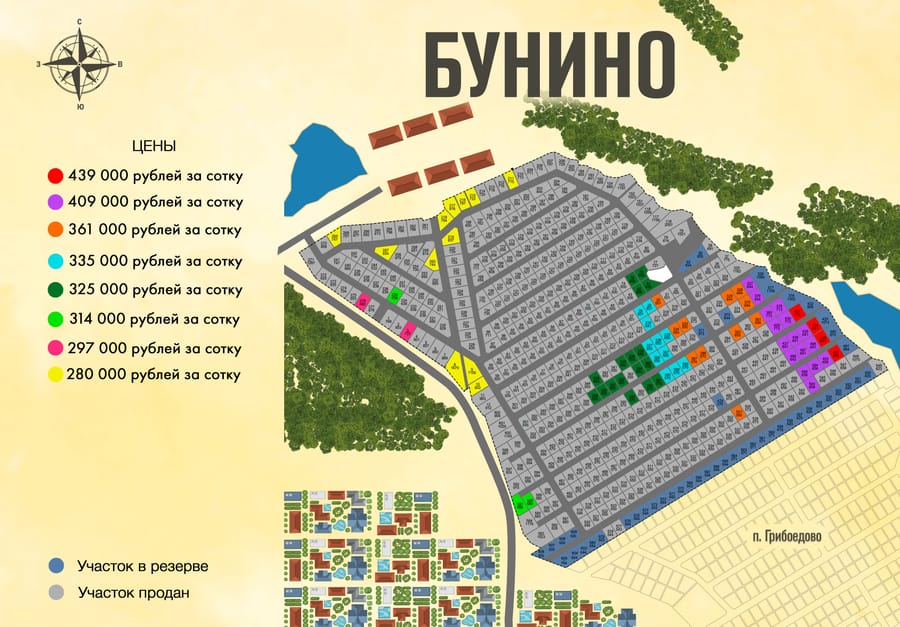 Генплан Бунино